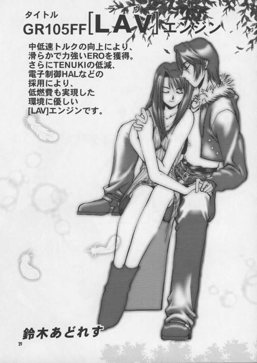 (CR25) [GOLD RUSH, Kouchaya (Suzuki Address, Ootsuka Kotora)] Darling (Final Fantasy VIII) page 29 full