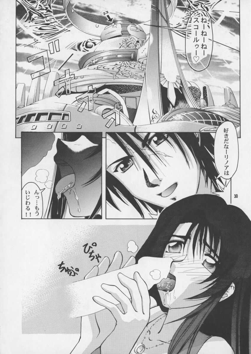 (CR25) [GOLD RUSH, Kouchaya (Suzuki Address, Ootsuka Kotora)] Darling (Final Fantasy VIII) page 30 full