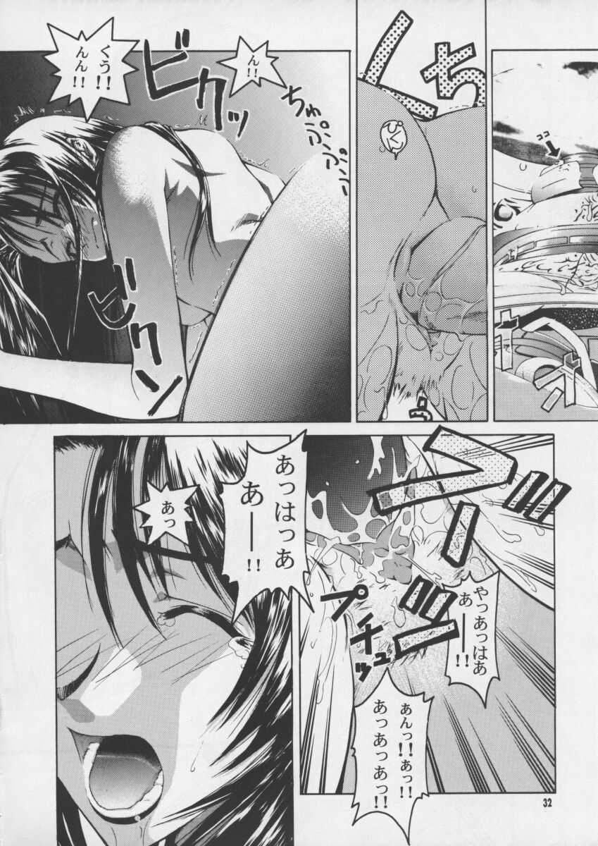 (CR25) [GOLD RUSH, Kouchaya (Suzuki Address, Ootsuka Kotora)] Darling (Final Fantasy VIII) page 32 full