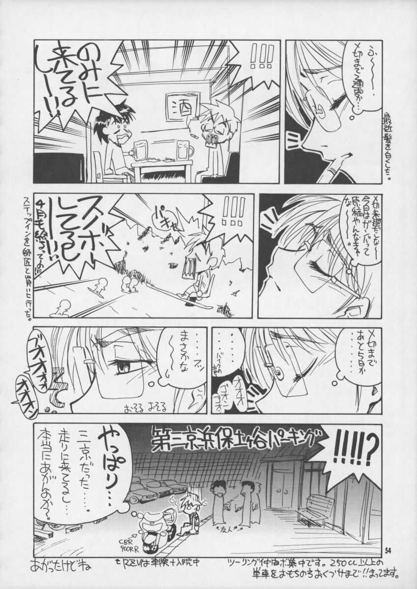 (CR25) [GOLD RUSH, Kouchaya (Suzuki Address, Ootsuka Kotora)] Darling (Final Fantasy VIII) page 54 full