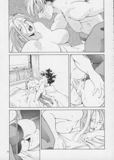 (CR25) [GOLD RUSH, Kouchaya (Suzuki Address, Ootsuka Kotora)] Darling (Final Fantasy VIII) - page 11