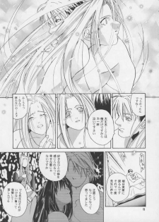 (CR25) [GOLD RUSH, Kouchaya (Suzuki Address, Ootsuka Kotora)] Darling (Final Fantasy VIII) - page 13