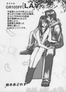 (CR25) [GOLD RUSH, Kouchaya (Suzuki Address, Ootsuka Kotora)] Darling (Final Fantasy VIII) - page 29