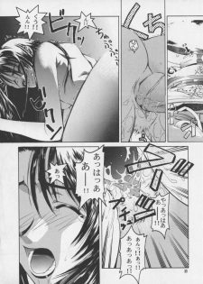 (CR25) [GOLD RUSH, Kouchaya (Suzuki Address, Ootsuka Kotora)] Darling (Final Fantasy VIII) - page 32