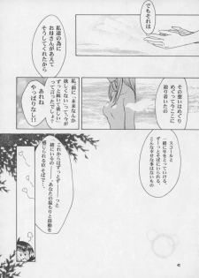 (CR25) [GOLD RUSH, Kouchaya (Suzuki Address, Ootsuka Kotora)] Darling (Final Fantasy VIII) - page 42