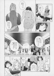 (CR25) [GOLD RUSH, Kouchaya (Suzuki Address, Ootsuka Kotora)] Darling (Final Fantasy VIII) - page 8