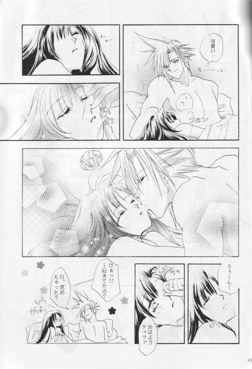 [Melty Kiss] Melty Love (Final Fantasy 7) page 22 full