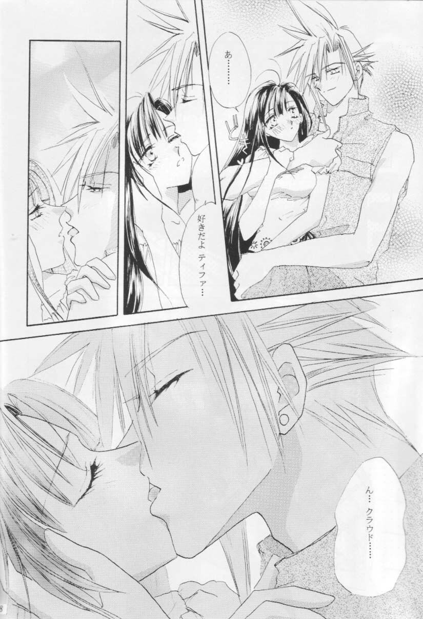 [Melty Kiss] Melty Love (Final Fantasy 7) page 7 full