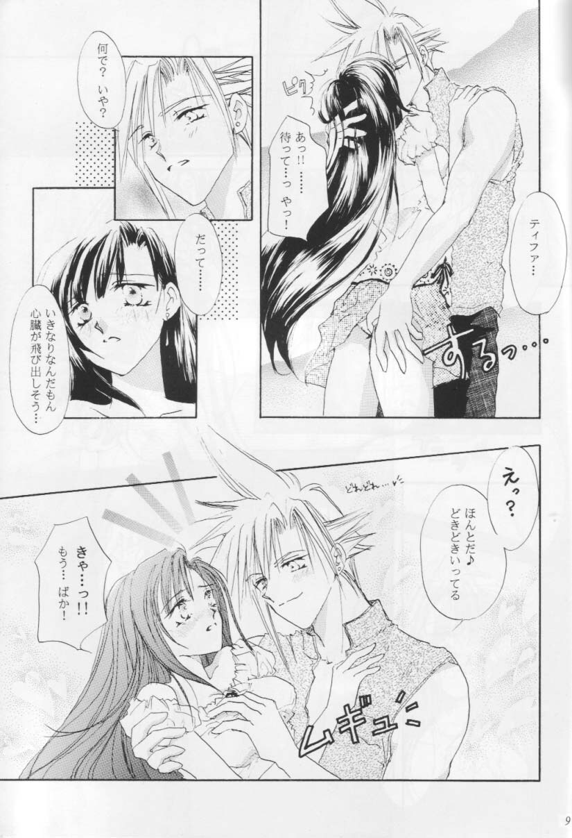 [Melty Kiss] Melty Love (Final Fantasy 7) page 8 full