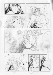 [Melty Kiss] Melty Love (Final Fantasy 7) - page 22