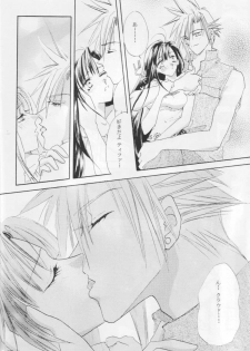 [Melty Kiss] Melty Love (Final Fantasy 7) - page 7