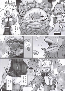 (ComiComi10) [Doronuma Kyoudai (RED-RUM)] Oiyoiyo~ (Final Fantasy XII) - page 4