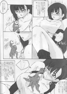 (C66) [Doronuma Kyoudai (Jun@JUN, Nobumasa)] Go (Final Fantasy VII) - page 29