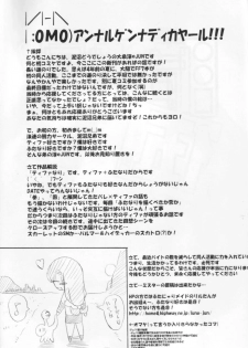 (C66) [Doronuma Kyoudai (Jun@JUN, Nobumasa)] Go (Final Fantasy VII) - page 40
