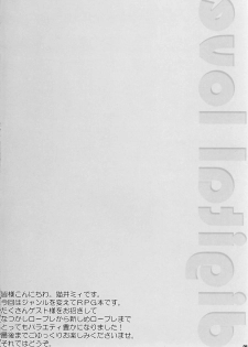 (C64) [Manga Super (Various)] Digital Love (Various) - page 7