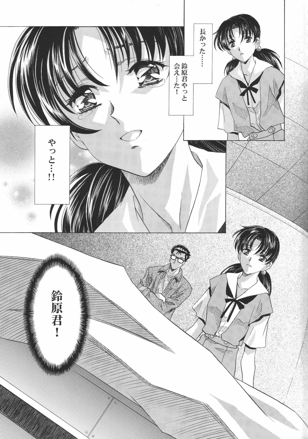 (C68) [Henreikai (Kawarajima Koh, Kyuubi(108))] Ayanami Club Go (Neon Genesis Evangelion) page 25 full