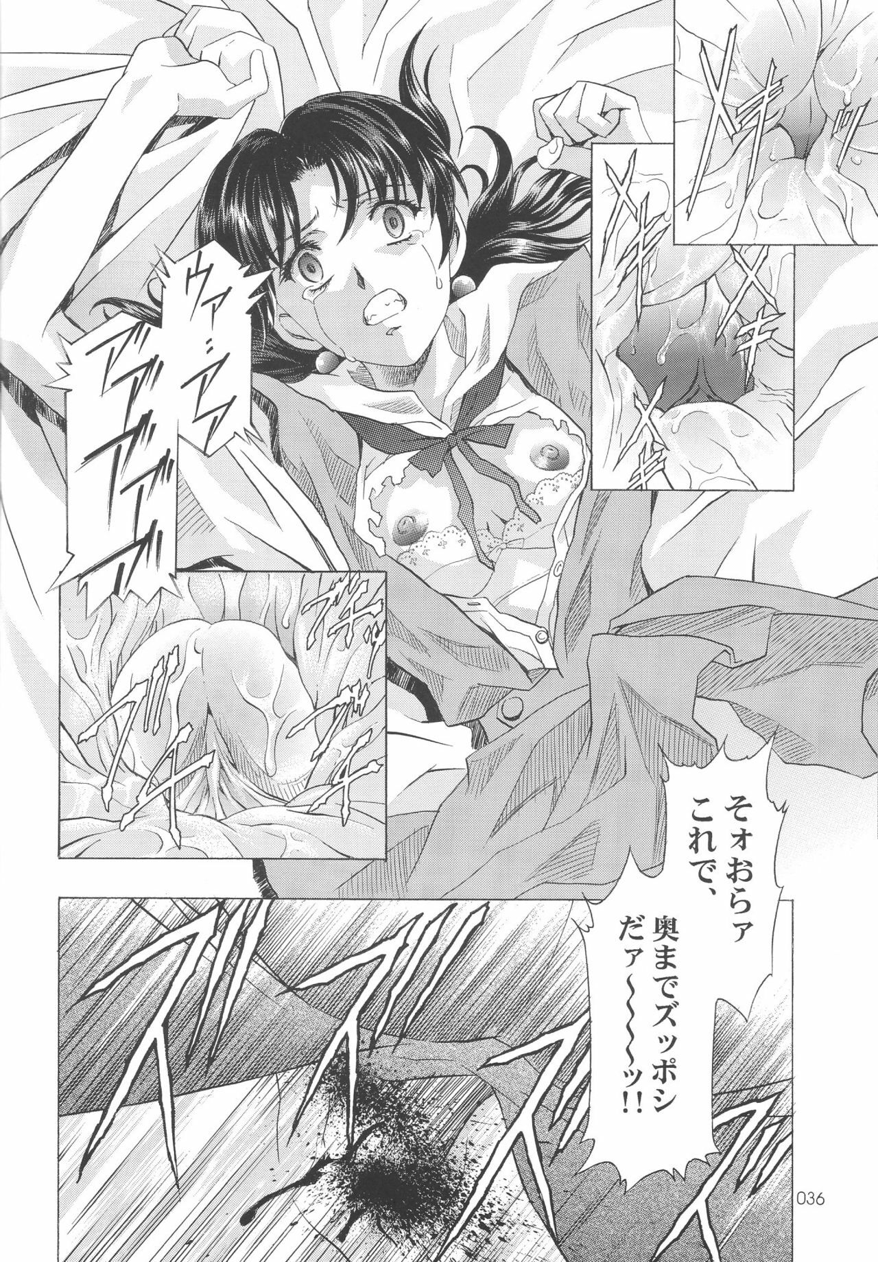 (C68) [Henreikai (Kawarajima Koh, Kyuubi(108))] Ayanami Club Go (Neon Genesis Evangelion) page 36 full