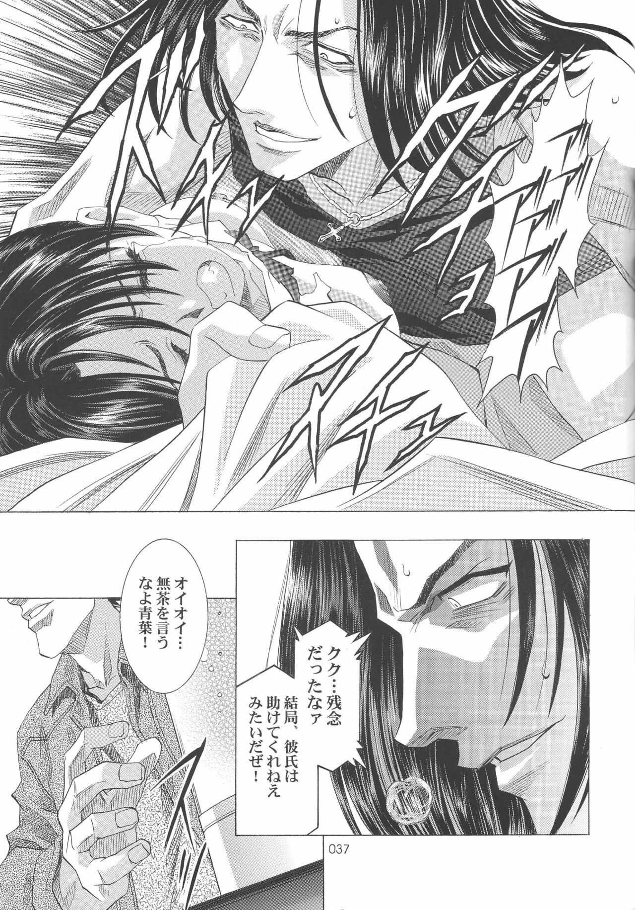 (C68) [Henreikai (Kawarajima Koh, Kyuubi(108))] Ayanami Club Go (Neon Genesis Evangelion) page 37 full