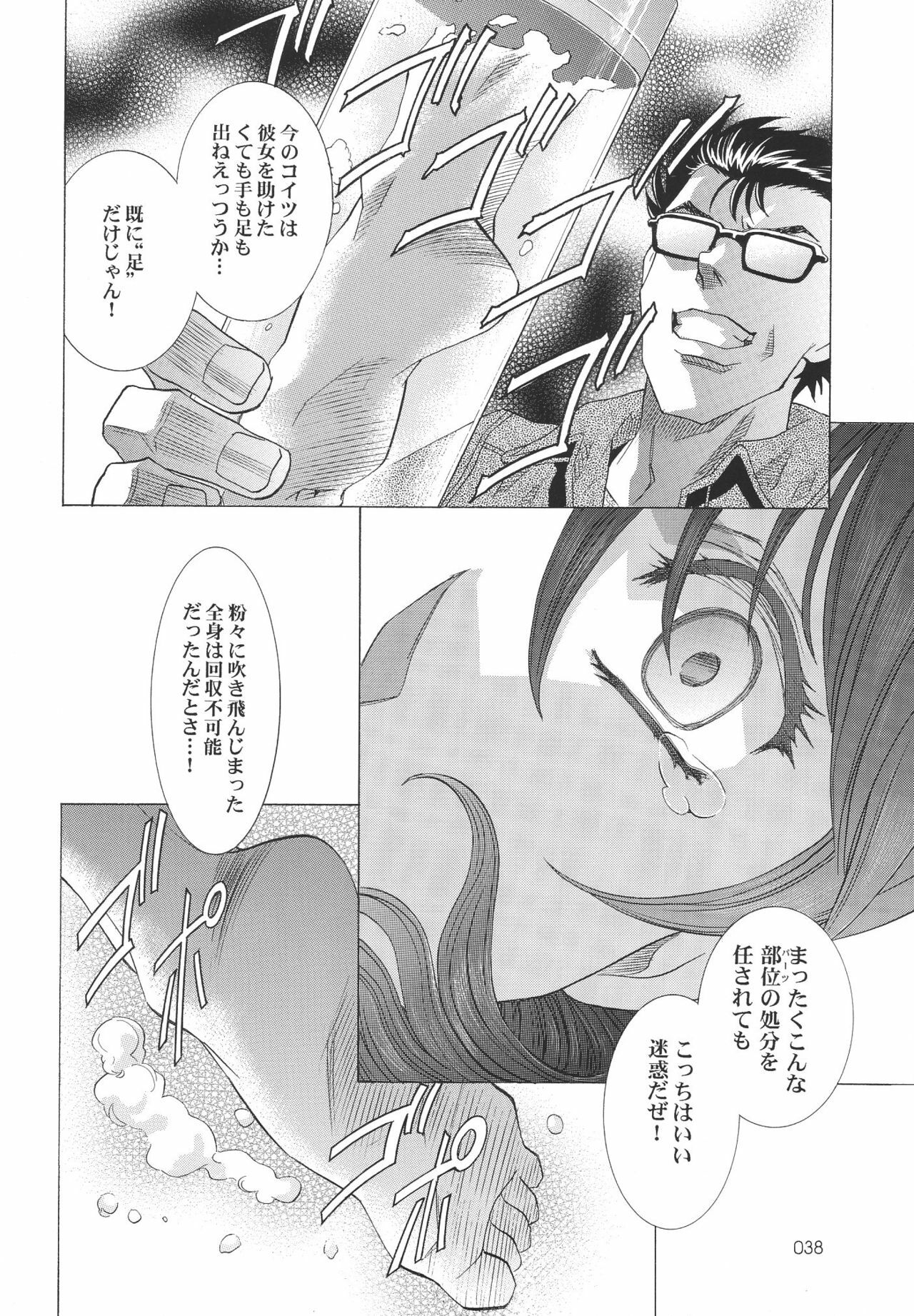 (C68) [Henreikai (Kawarajima Koh, Kyuubi(108))] Ayanami Club Go (Neon Genesis Evangelion) page 38 full