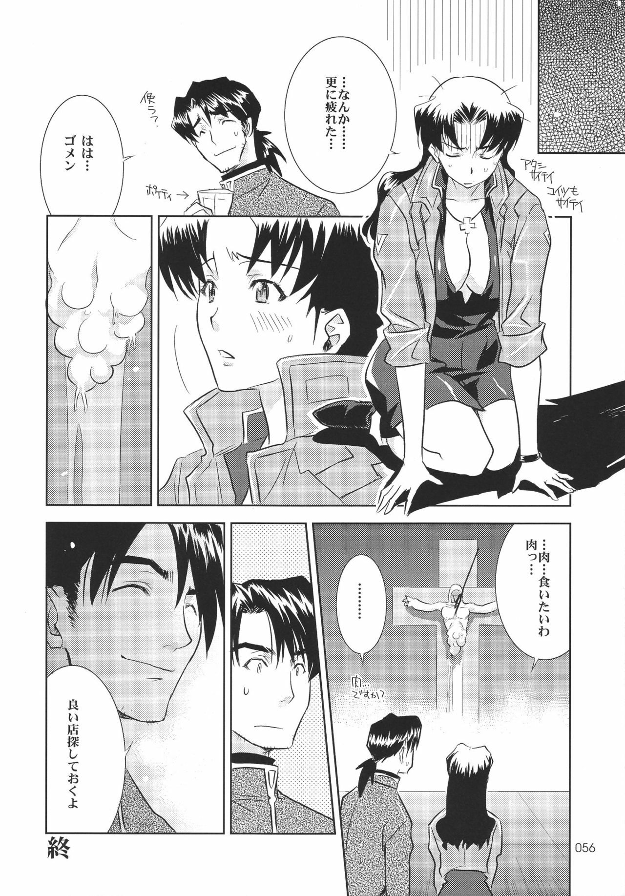 (C68) [Henreikai (Kawarajima Koh, Kyuubi(108))] Ayanami Club Go (Neon Genesis Evangelion) page 56 full