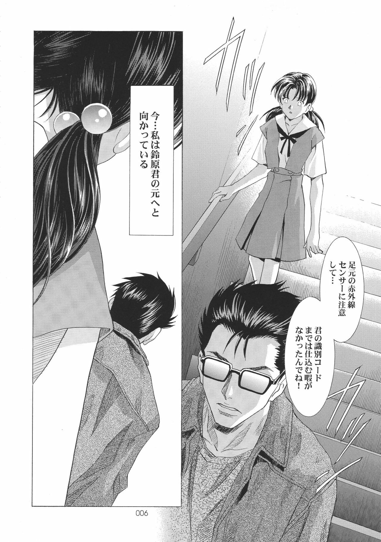 (C68) [Henreikai (Kawarajima Koh, Kyuubi(108))] Ayanami Club Go (Neon Genesis Evangelion) page 6 full