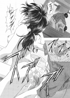 (C68) [Henreikai (Kawarajima Koh, Kyuubi(108))] Ayanami Club Go (Neon Genesis Evangelion) - page 10