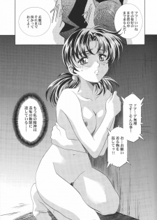 (C68) [Henreikai (Kawarajima Koh, Kyuubi(108))] Ayanami Club Go (Neon Genesis Evangelion) - page 15