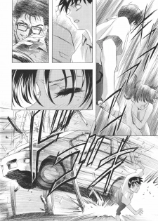 (C68) [Henreikai (Kawarajima Koh, Kyuubi(108))] Ayanami Club Go (Neon Genesis Evangelion) - page 20