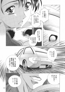 (C68) [Henreikai (Kawarajima Koh, Kyuubi(108))] Ayanami Club Go (Neon Genesis Evangelion) - page 23