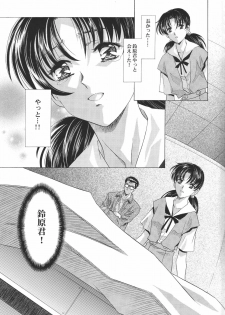 (C68) [Henreikai (Kawarajima Koh, Kyuubi(108))] Ayanami Club Go (Neon Genesis Evangelion) - page 25