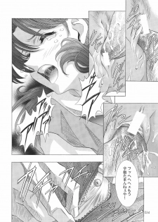 (C68) [Henreikai (Kawarajima Koh, Kyuubi(108))] Ayanami Club Go (Neon Genesis Evangelion) - page 34