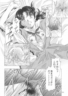 (C68) [Henreikai (Kawarajima Koh, Kyuubi(108))] Ayanami Club Go (Neon Genesis Evangelion) - page 36