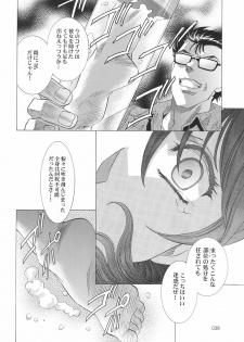 (C68) [Henreikai (Kawarajima Koh, Kyuubi(108))] Ayanami Club Go (Neon Genesis Evangelion) - page 38