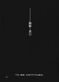 (C68) [Henreikai (Kawarajima Koh, Kyuubi(108))] Ayanami Club Go (Neon Genesis Evangelion) - page 39