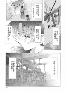 (C68) [Henreikai (Kawarajima Koh, Kyuubi(108))] Ayanami Club Go (Neon Genesis Evangelion) - page 7
