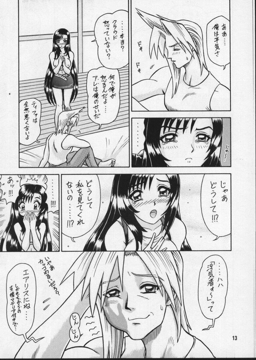 (C56) [Kaiten Sommelier (13.)] 8 Kaiten (Final Fantasy VII) page 13 full