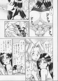 (C56) [Kaiten Sommelier (13.)] 8 Kaiten (Final Fantasy VII) - page 31