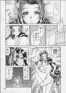 (C56) [Kaiten Sommelier (13.)] 8 Kaiten (Final Fantasy VII) - page 32