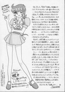 (C56) [Kaiten Sommelier (13.)] 8 Kaiten (Final Fantasy VII) - page 33