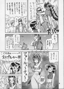 (C56) [Kaiten Sommelier (13.)] 8 Kaiten (Final Fantasy VII) - page 9