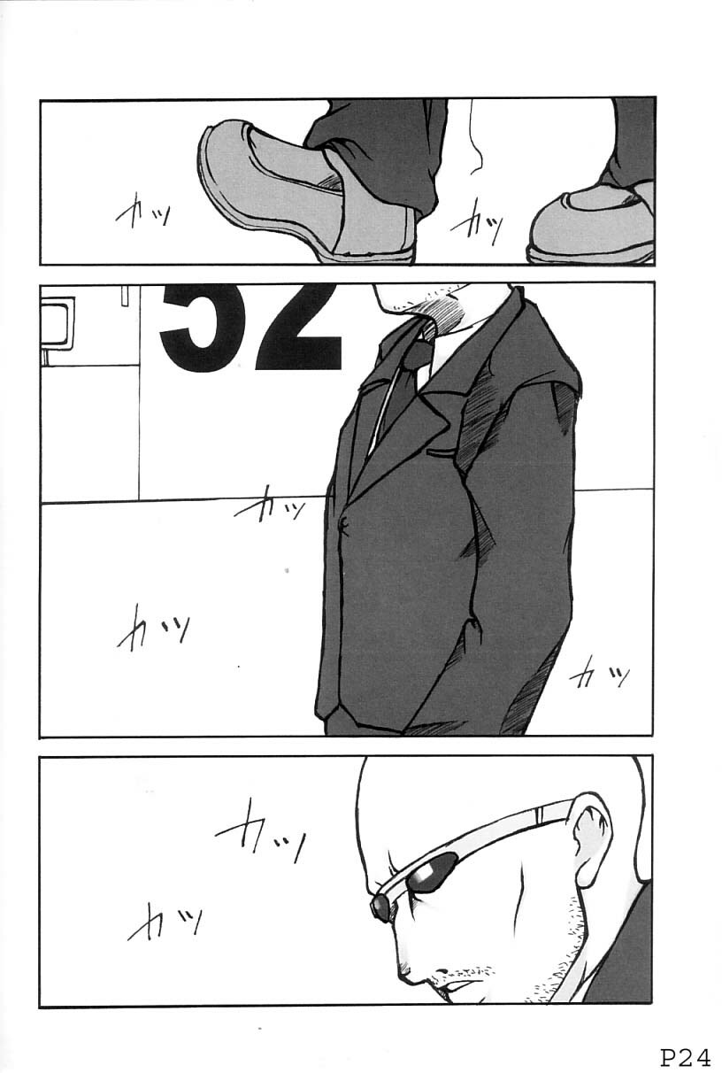 (SUPERKansai7) [Doronuma Kyoudai (Jun@JUN, Nobumasa)] Festa. (Final Fantasy VII) page 25 full