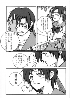 (SUPERKansai7) [Doronuma Kyoudai (Jun@JUN, Nobumasa)] Festa. (Final Fantasy VII) - page 24
