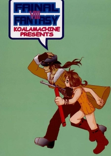 [Koala Machine (Tokiwa Kanenari)] TRIPLE TRIAD (Final Fantasy VIII) - page 28