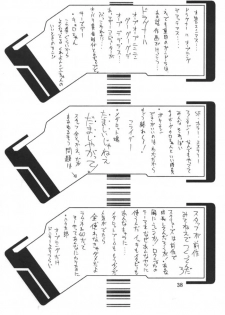 (C58) [BM Dan (Doumeki Bararou)] Final Fantasy IX in Babel (Various) - page 37