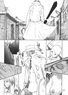 (C58) [BM Dan (Doumeki Bararou)] Final Fantasy IX in Babel (Various) - page 41