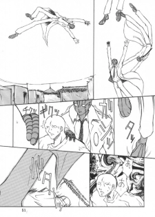 (C58) [BM Dan (Doumeki Bararou)] Final Fantasy IX in Babel (Various) - page 50