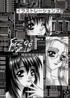 (CR25) [Fuji Sangou Koubou (Fuji Sangou)] Game Giga Fantasy 2 (Final Fantasy VIII) - page 12