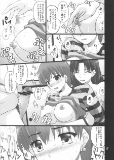 (COMIC1) [PURIMONO (Goyac)] Nekotora -Nekoka no Onee-san wa Suki desu ka?- Fate/Stay Afternoon (Fate/stay night) - page 16