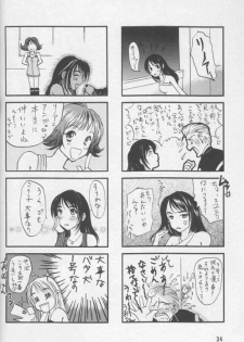 (C56) [Manga Super (Nekoi Mie)] Lost Memories I (Final Fantasy VIII) - page 33