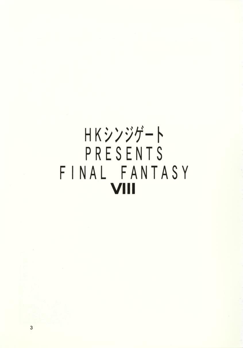 (C56) [HK Syndicate (Various)] Final Fantasy VIII (Final Fantasy VIII) page 2 full